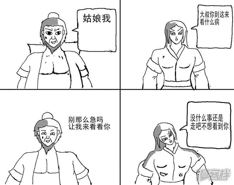 第三十一章 经典电影大内密探零零发与零零样