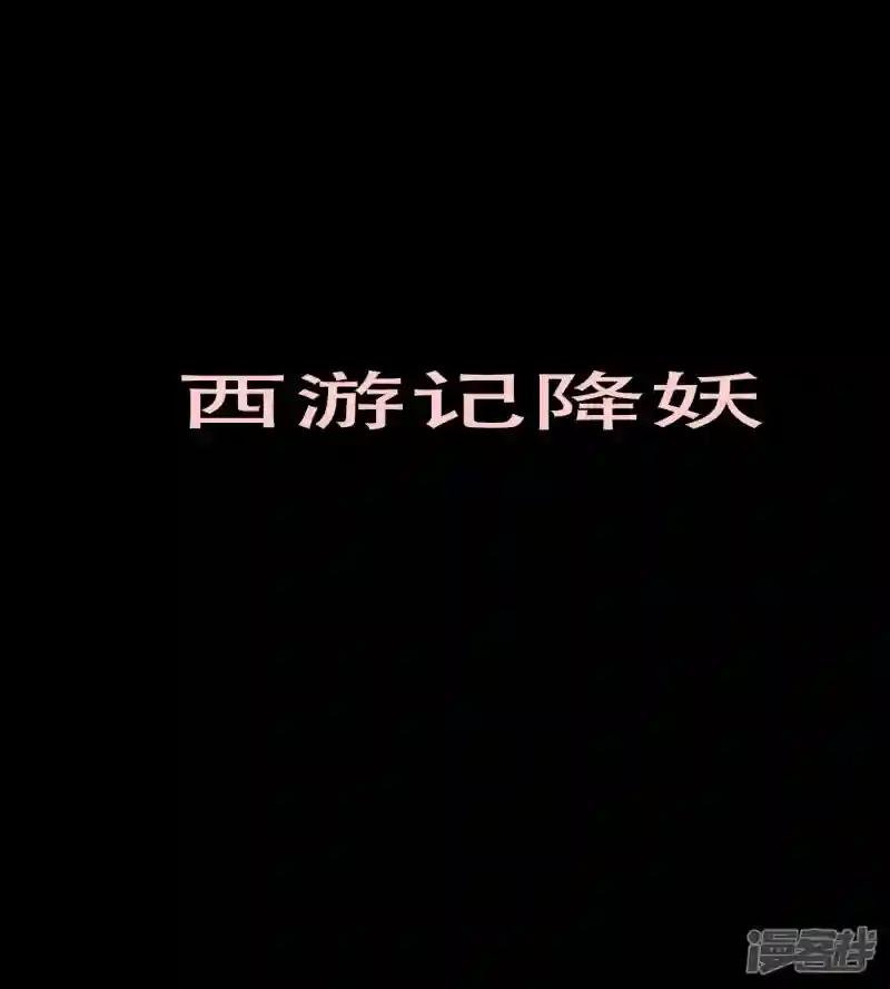 第七章 西游记故事