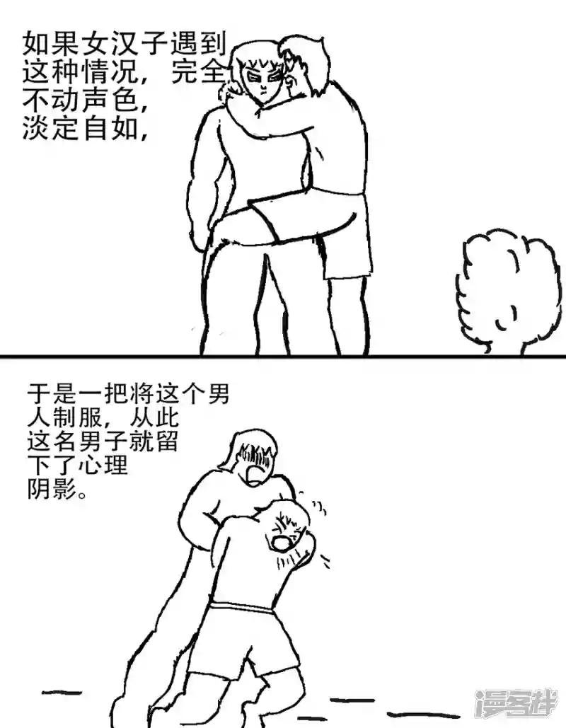 第八章 真实的事件