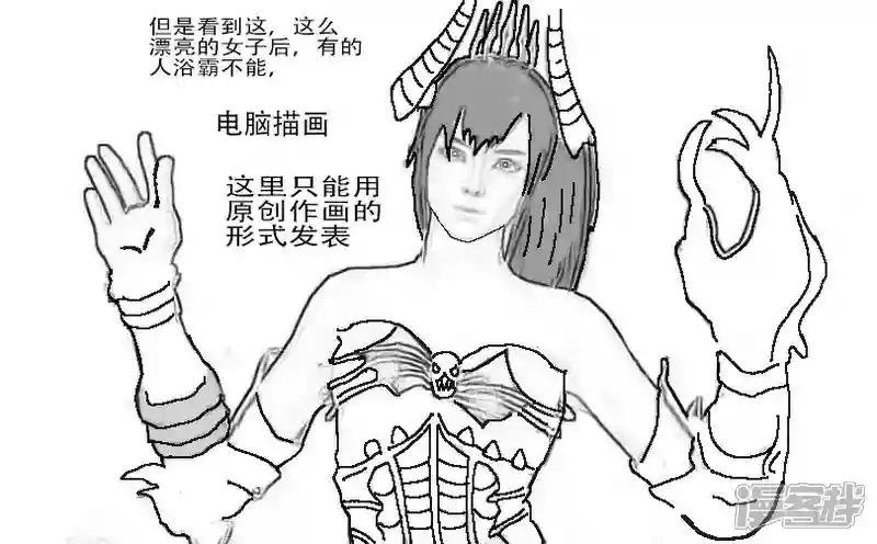 第九章 男强与女强不同世界