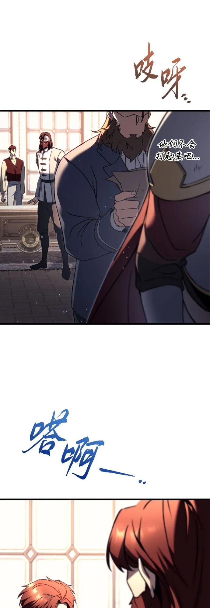 第71话