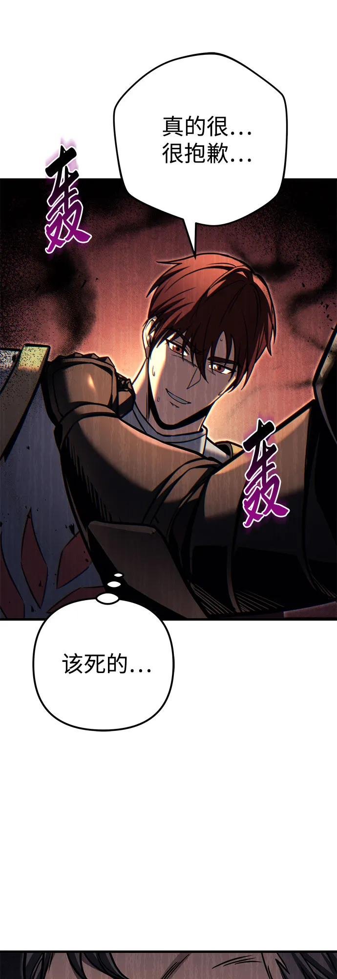 第87话