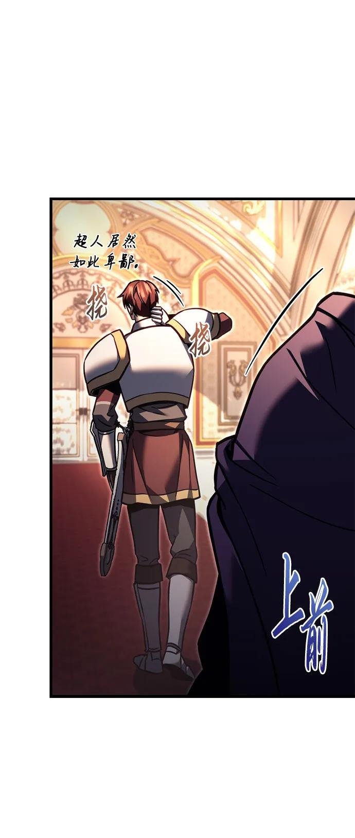 第87话