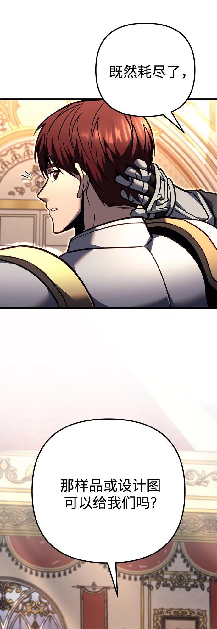 第87话