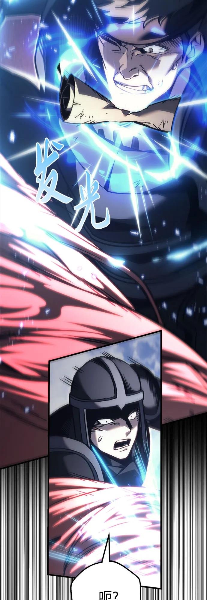 第87话