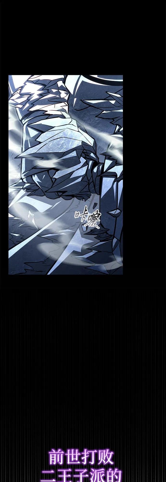 第88话