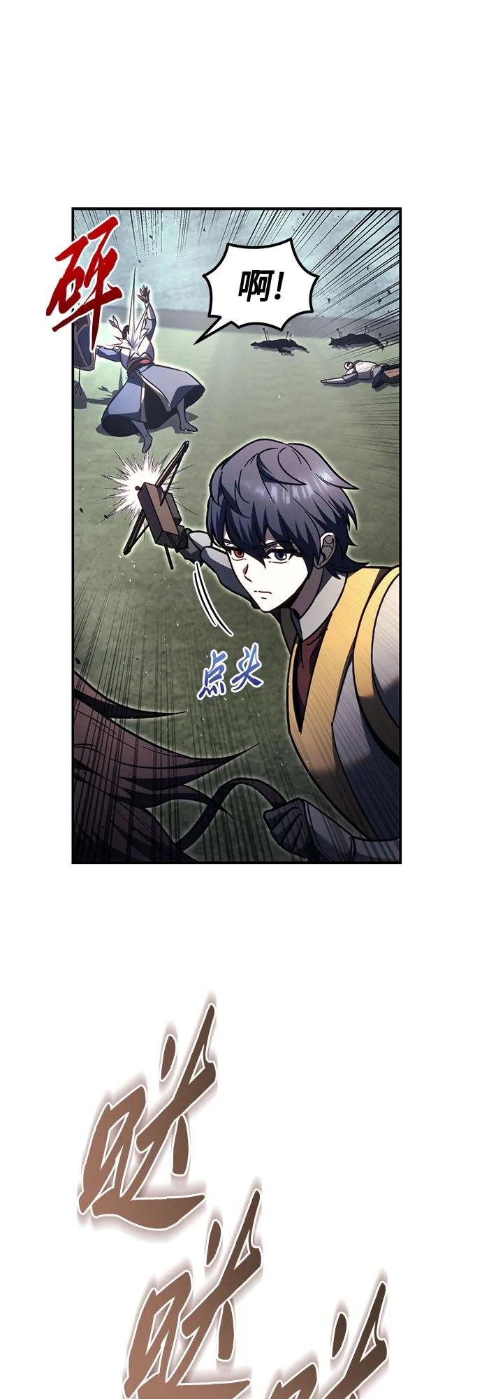 第88话