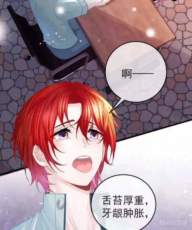 第8话 没有爸爸的孩子