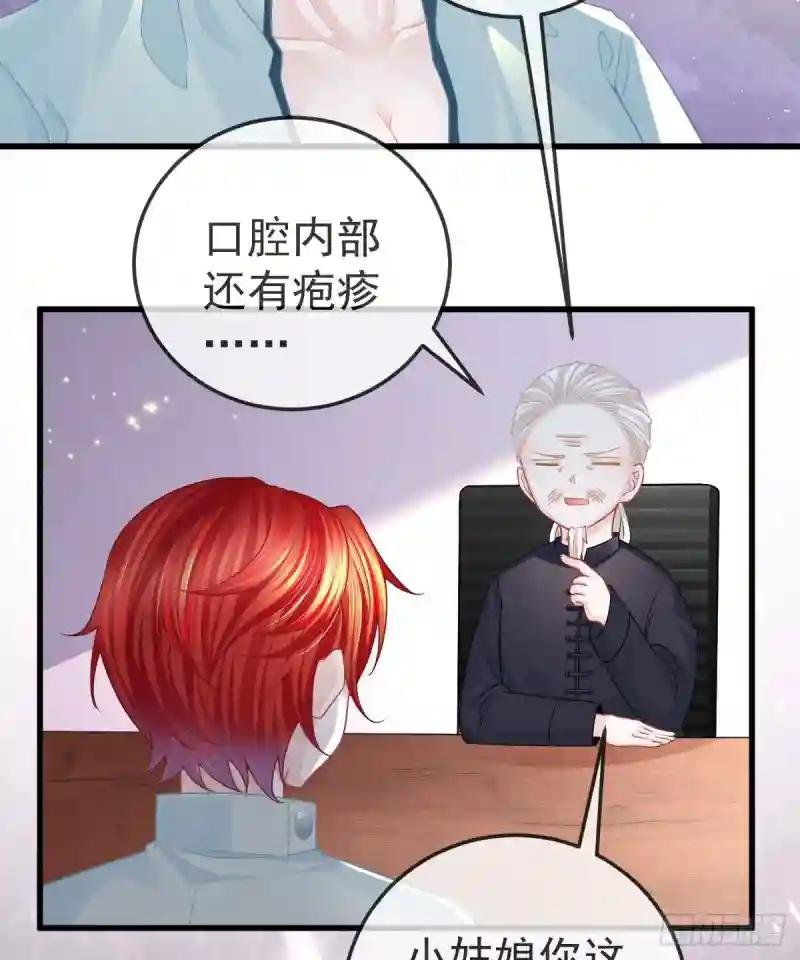 第8话 没有爸爸的孩子