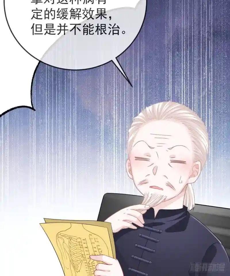 第8话 没有爸爸的孩子