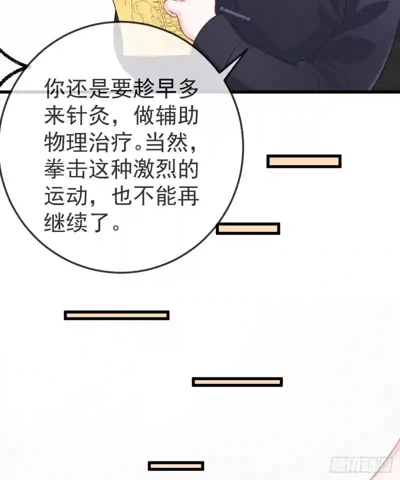 第8话 没有爸爸的孩子