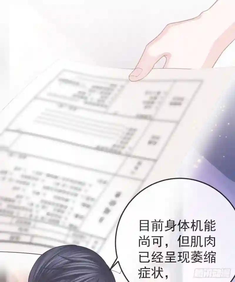 第8话 没有爸爸的孩子