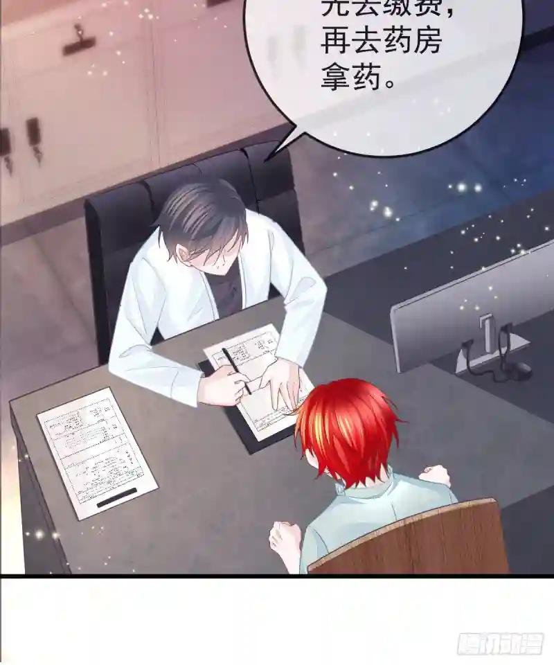 第8话 没有爸爸的孩子