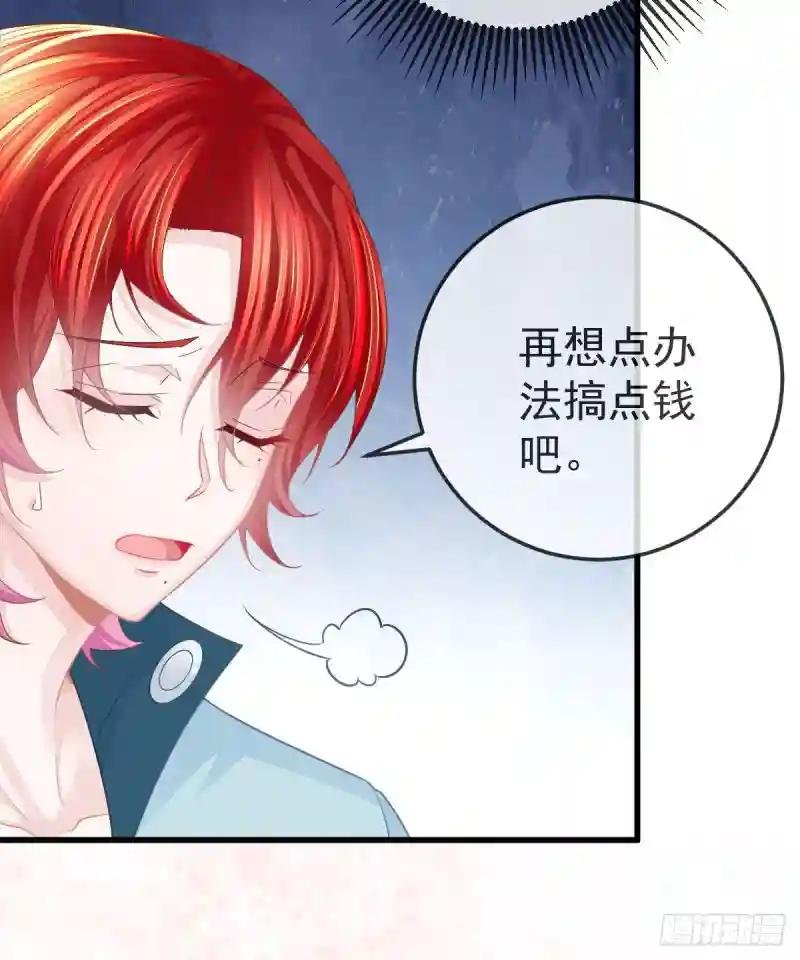 第8话 没有爸爸的孩子