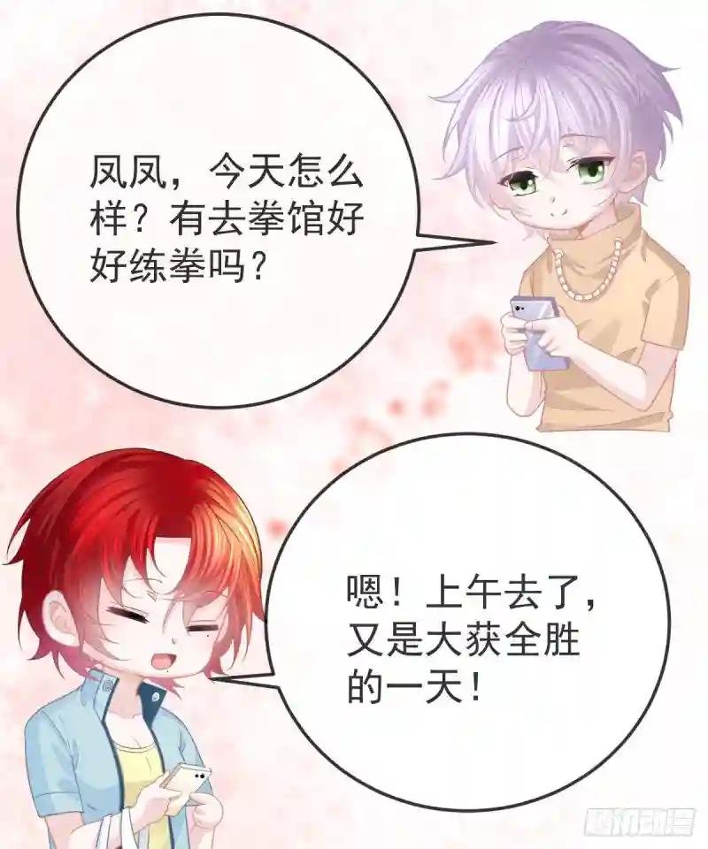 第8话 没有爸爸的孩子