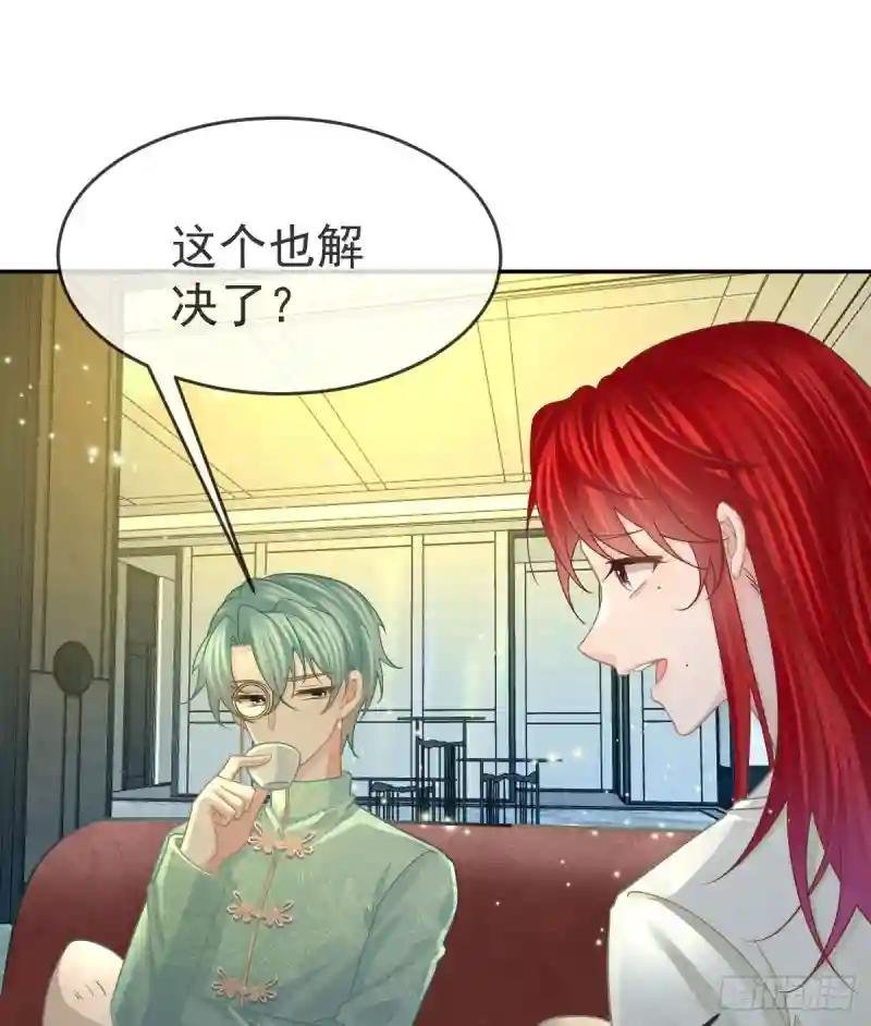 第100话 答应求婚