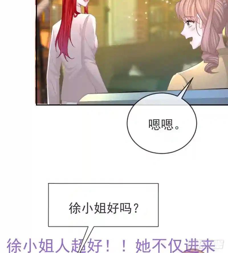 第101话 宣传婚礼