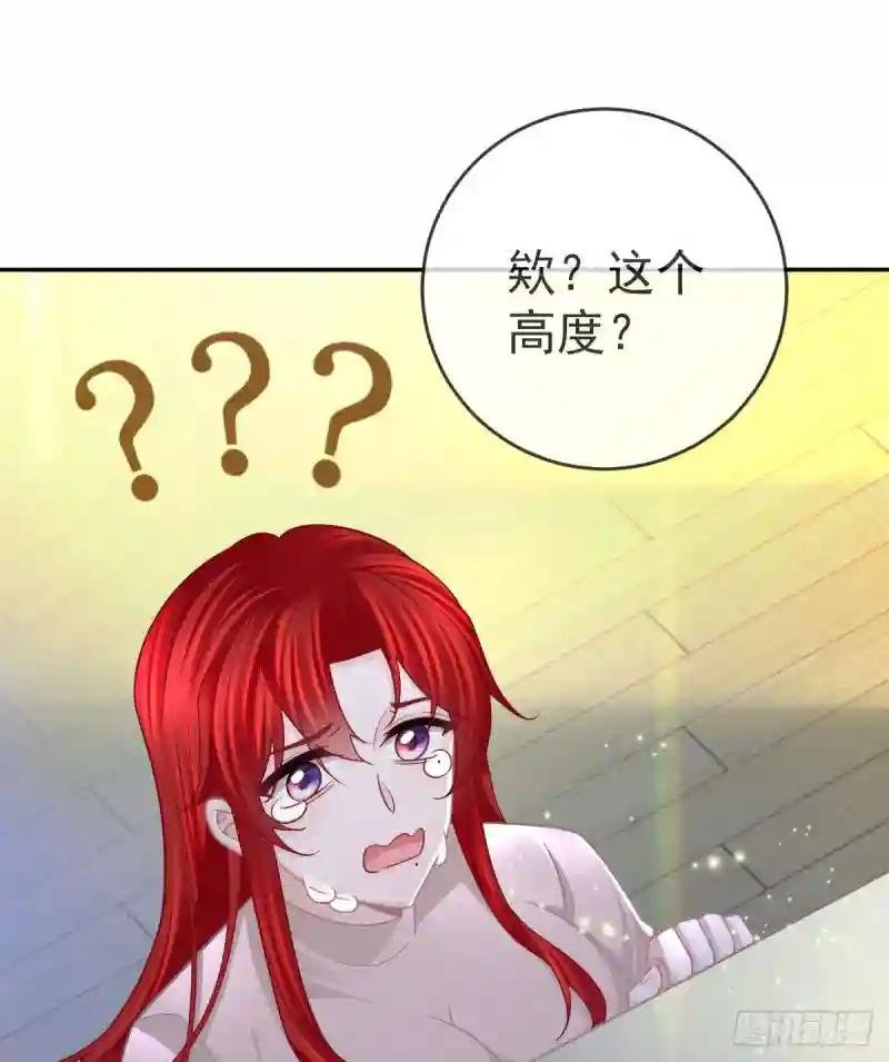 第101话 宣传婚礼