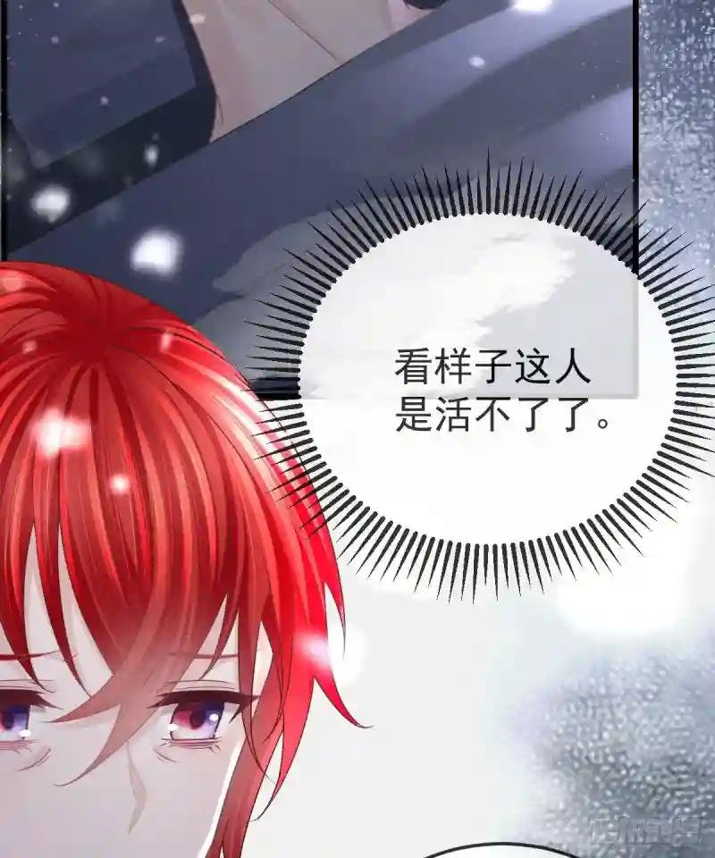 第9话 贫穷百事哀