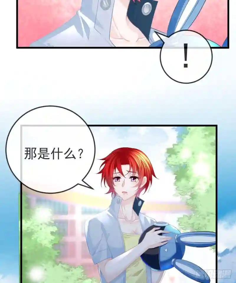 第10话 把腿分开
