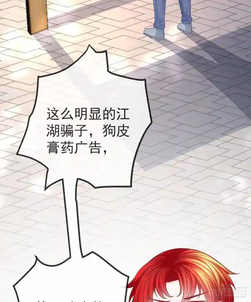 第10话 把腿分开