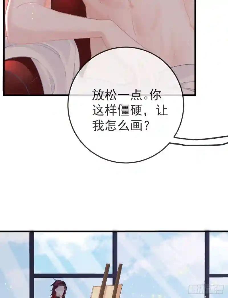 第10话 把腿分开