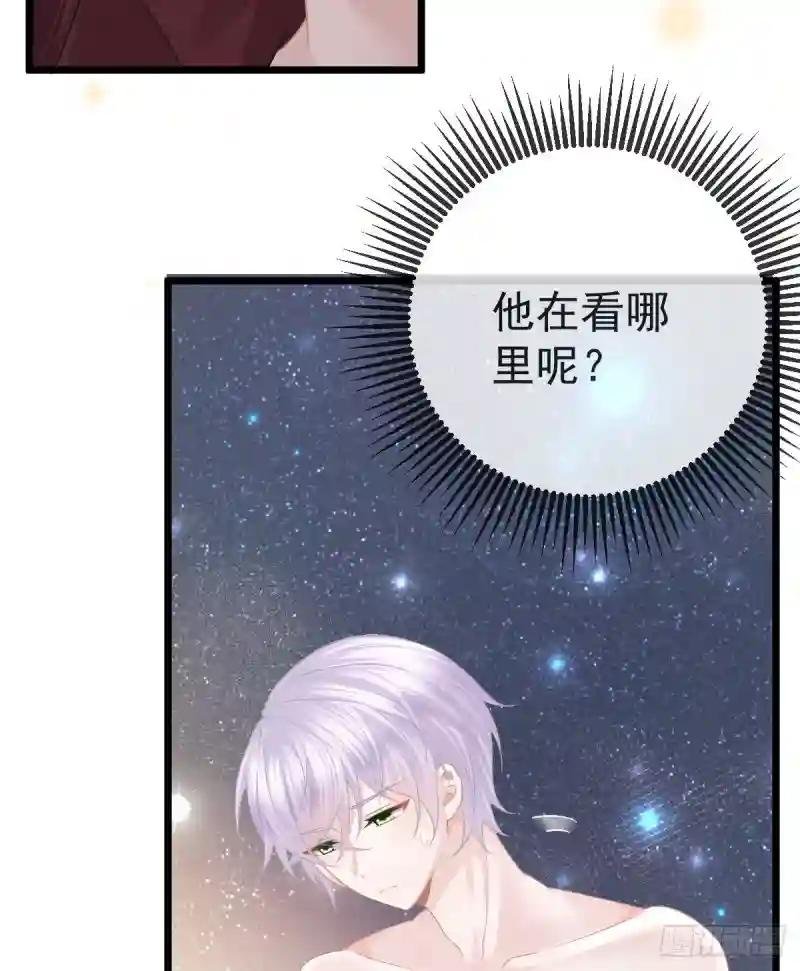 第11话 有钱人的羞辱