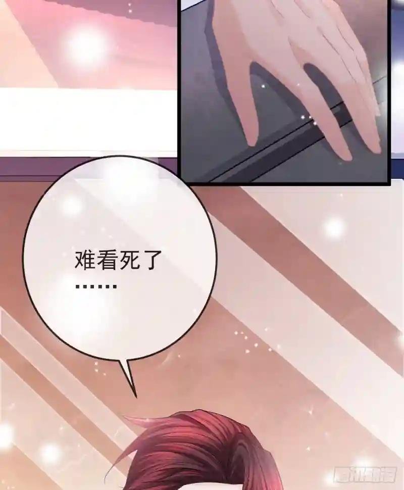 第11话 有钱人的羞辱