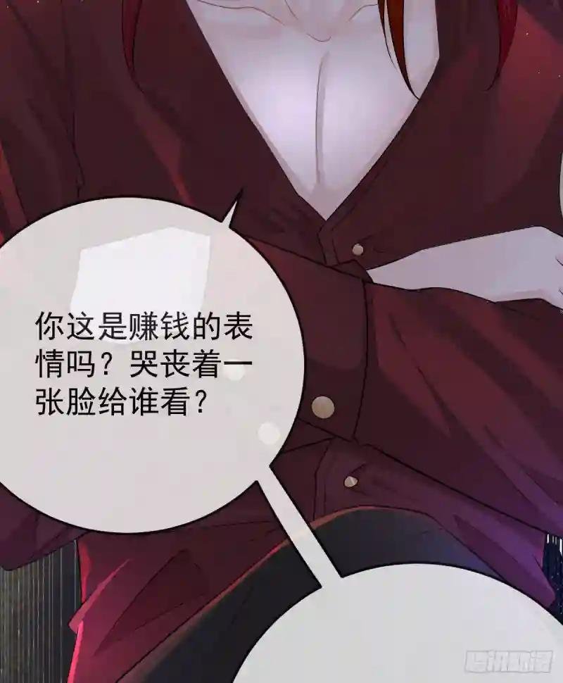 第11话 有钱人的羞辱