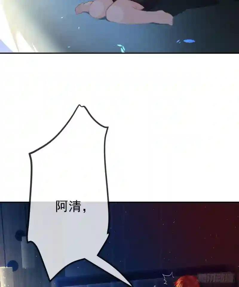 第13话 他是我的爱人