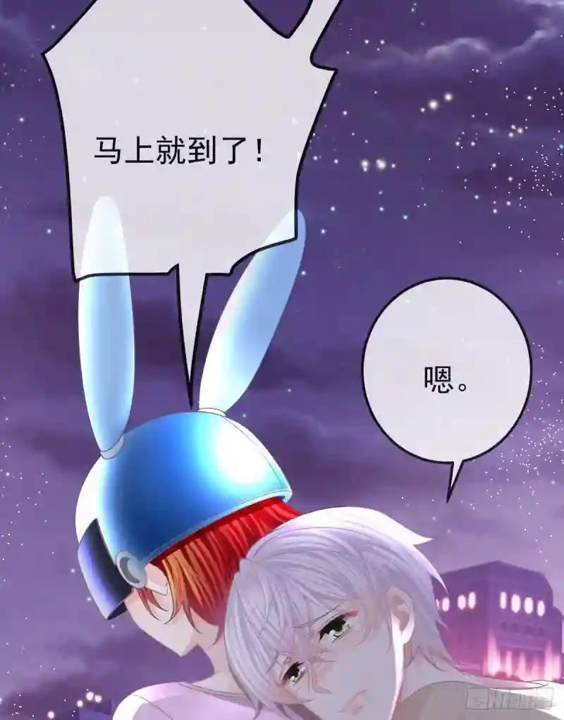 第13话 他是我的爱人