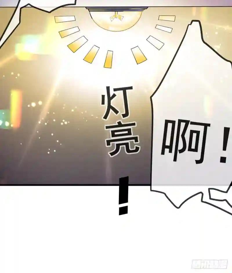 第14话 被男人抛弃了？！
