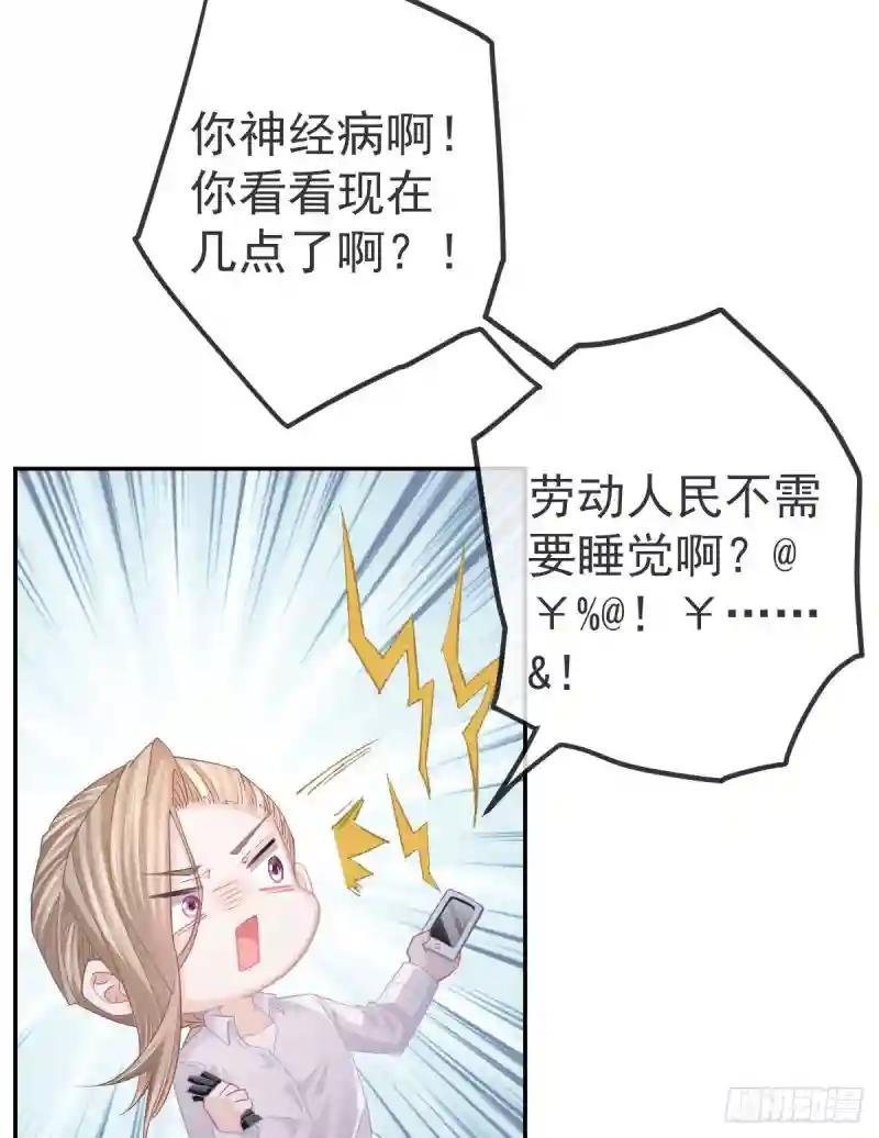 第15话 官人，等你哦~