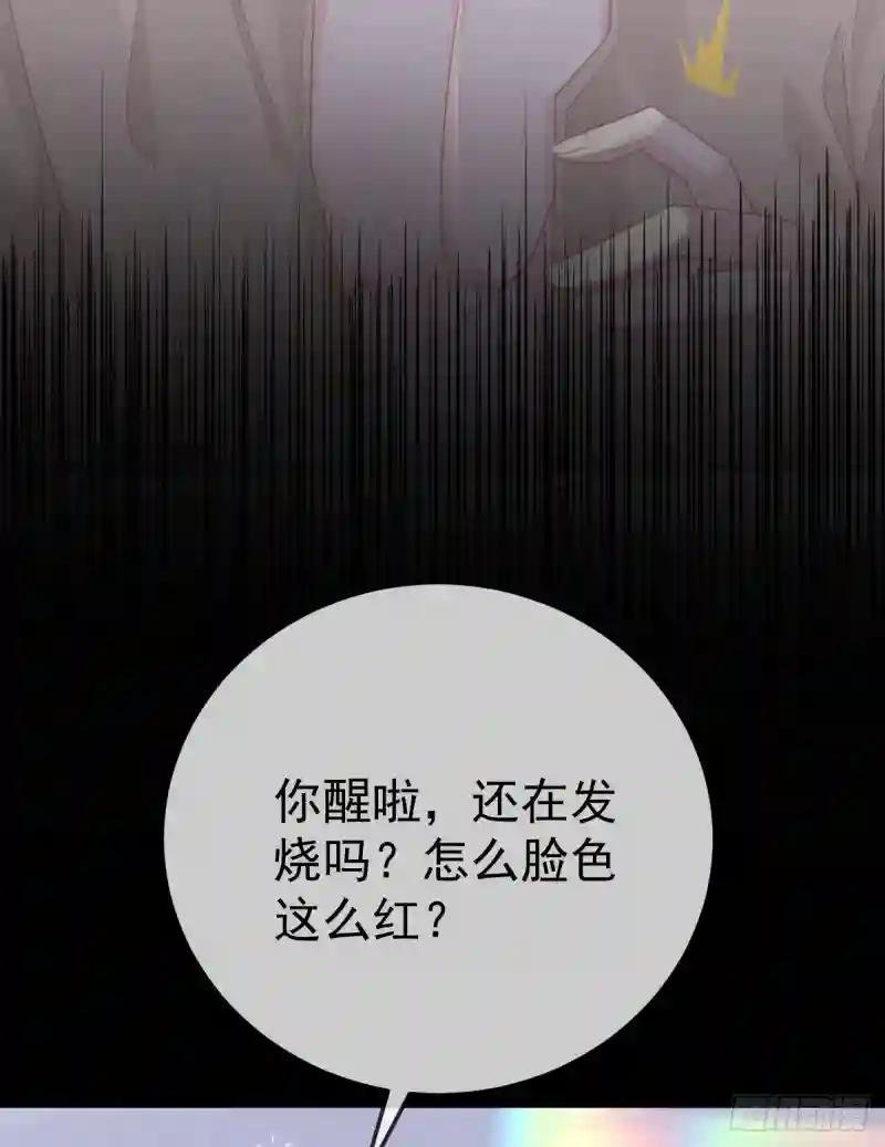 第15话 官人，等你哦~