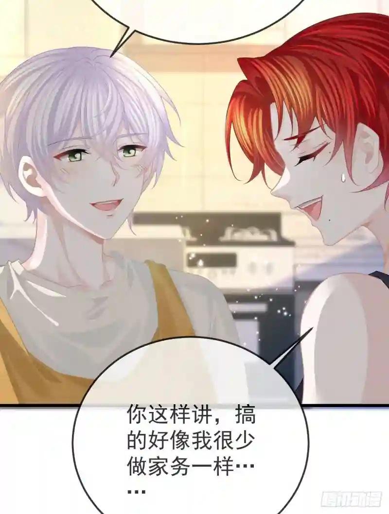 第15话 要亲亲才能好