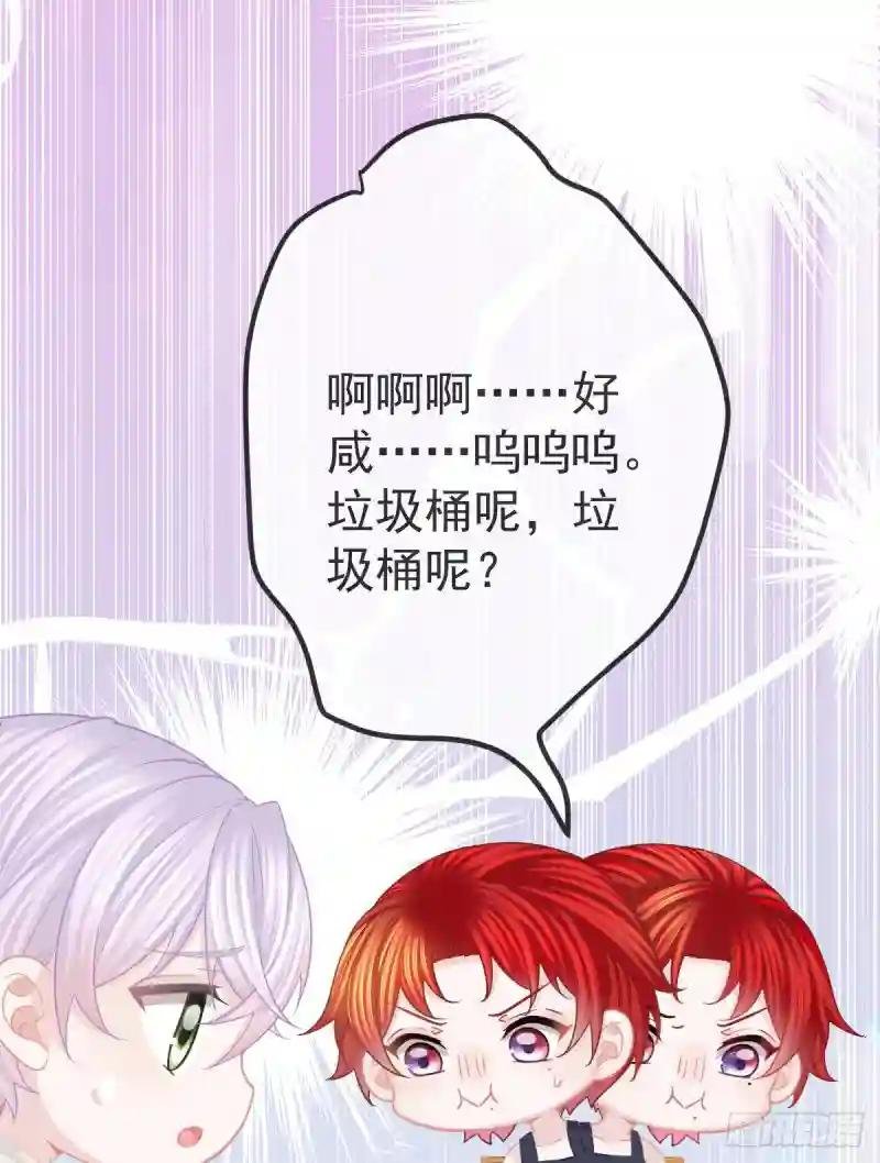 第15话 要亲亲才能好