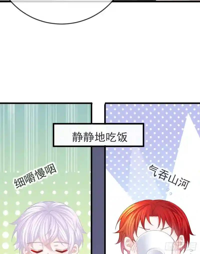 第15话 要亲亲才能好