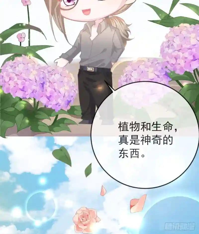 第17话 渴望了解女人