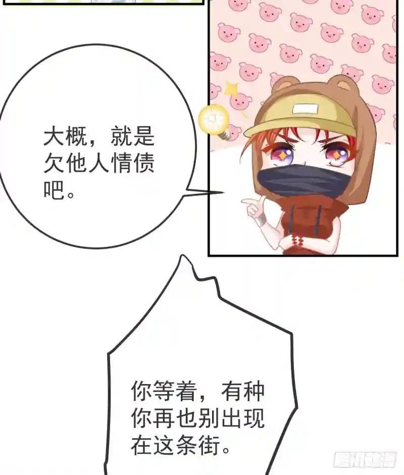 第19话 独裁者
