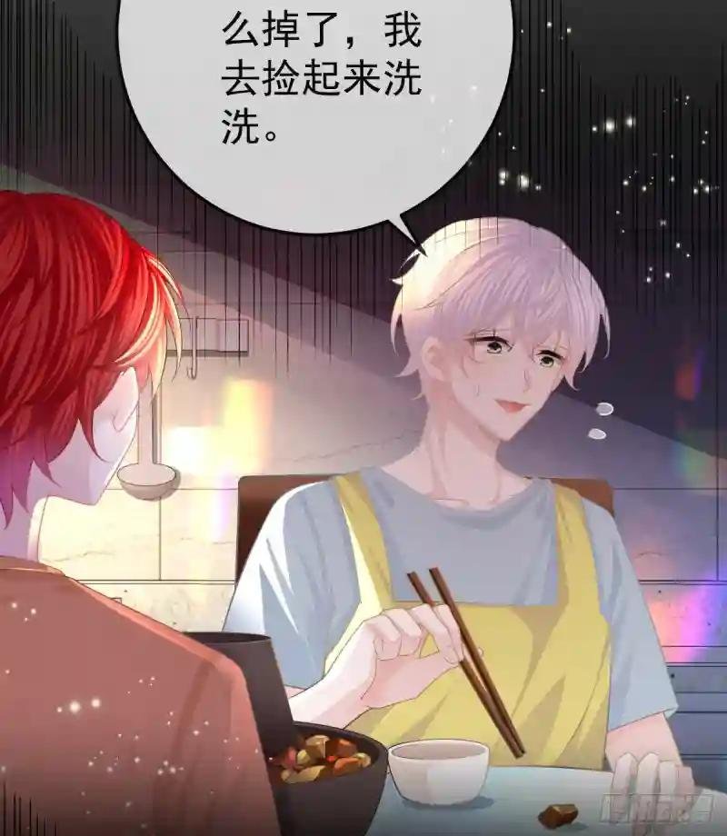 第21话 结婚吧