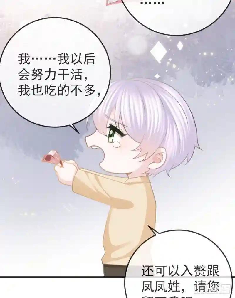 第21话 结婚吧