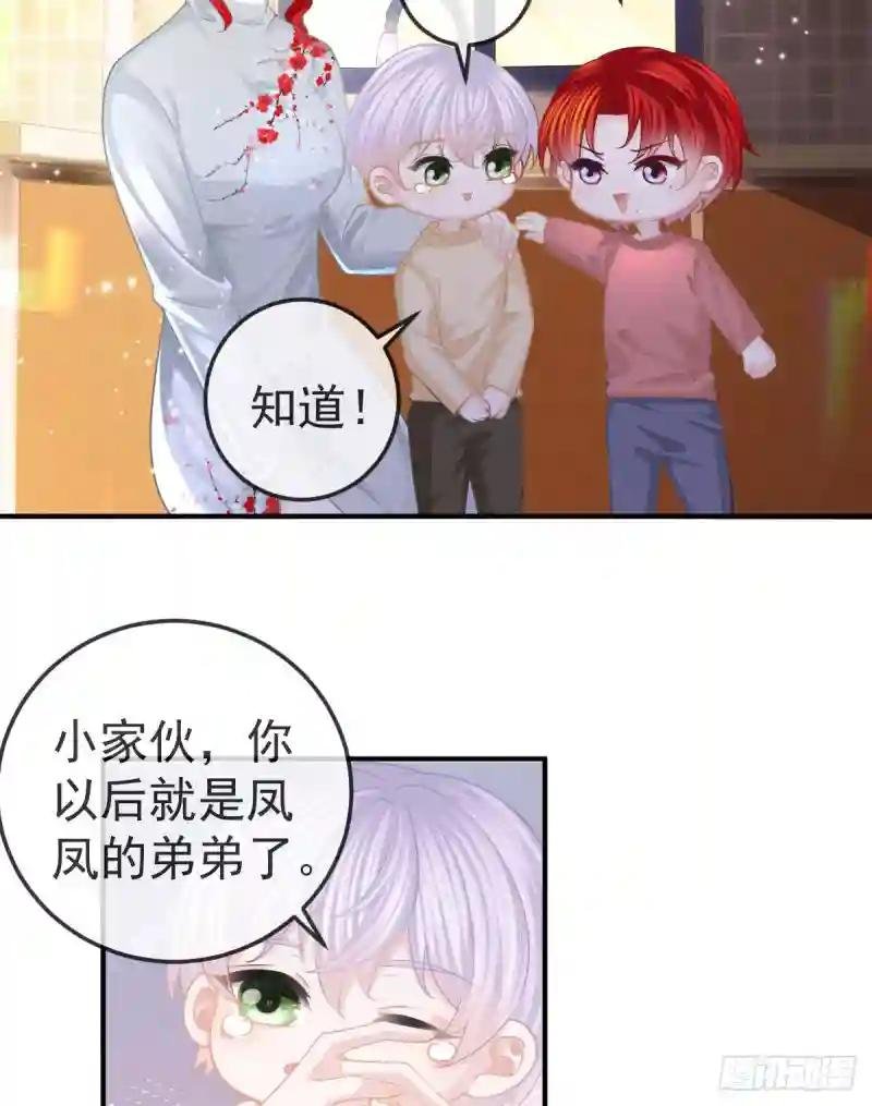第21话 结婚吧