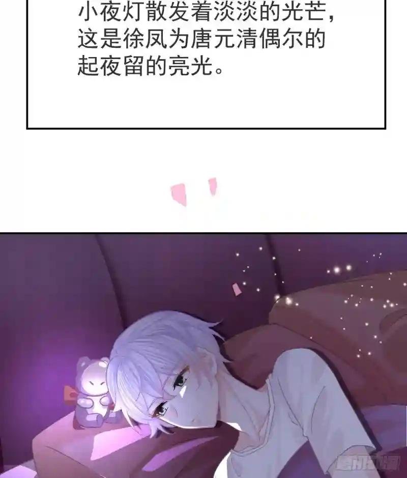 第22话 他的比我大