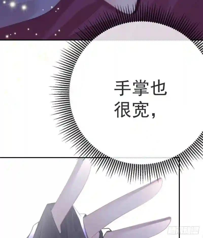 第22话 他的比我大