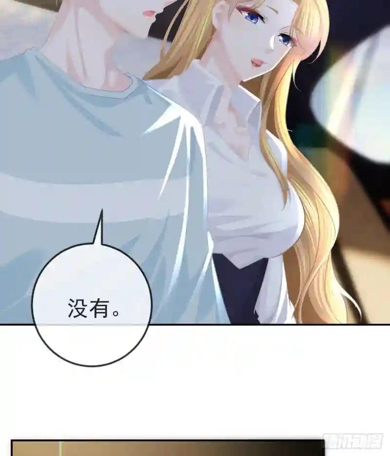 第22话 他的比我大