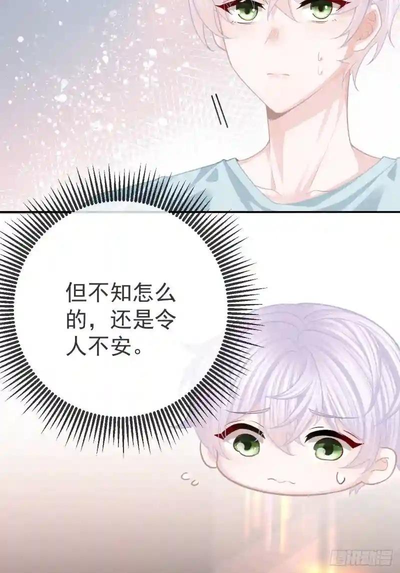 第23话 地下拳击俱乐部