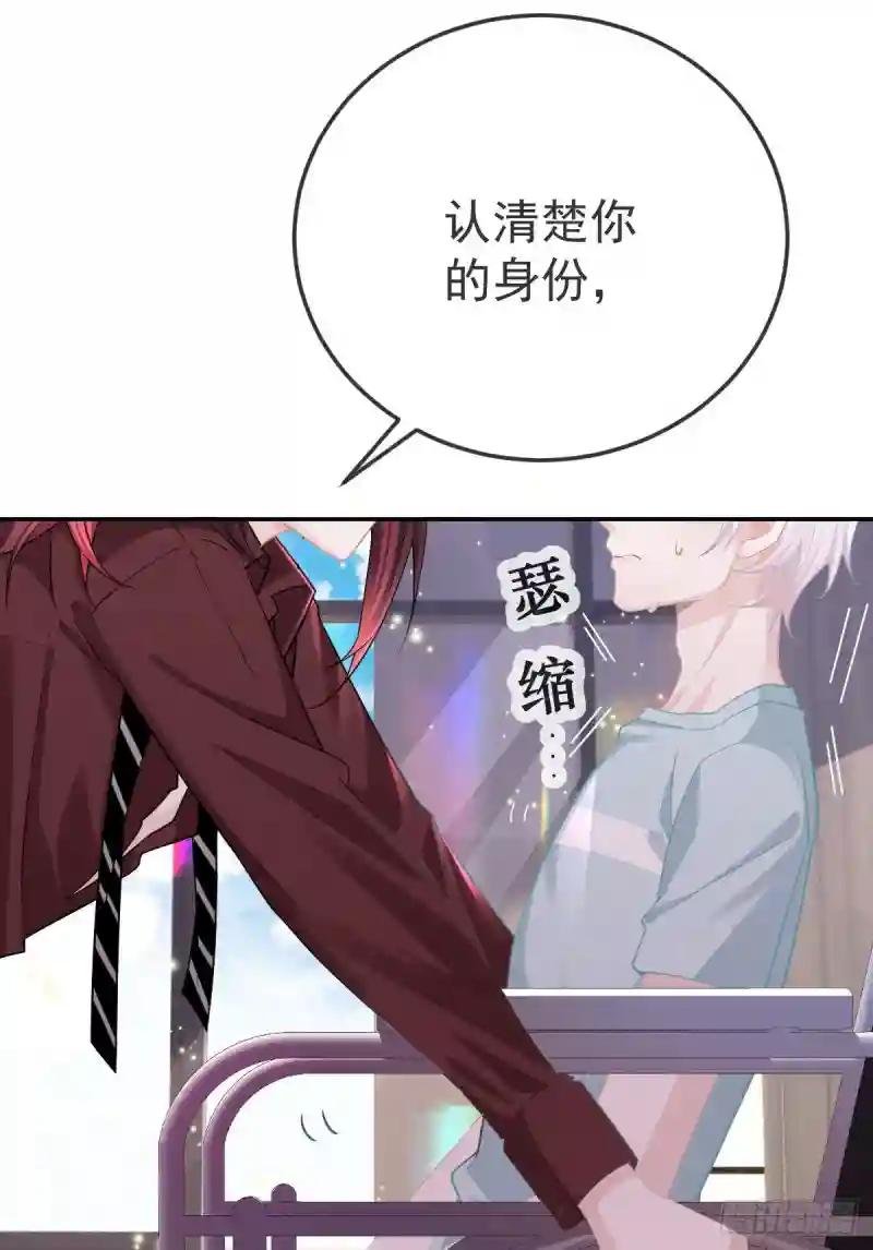第23话 地下拳击俱乐部