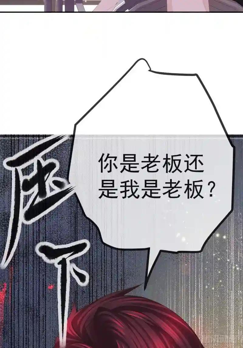 第23话 地下拳击俱乐部
