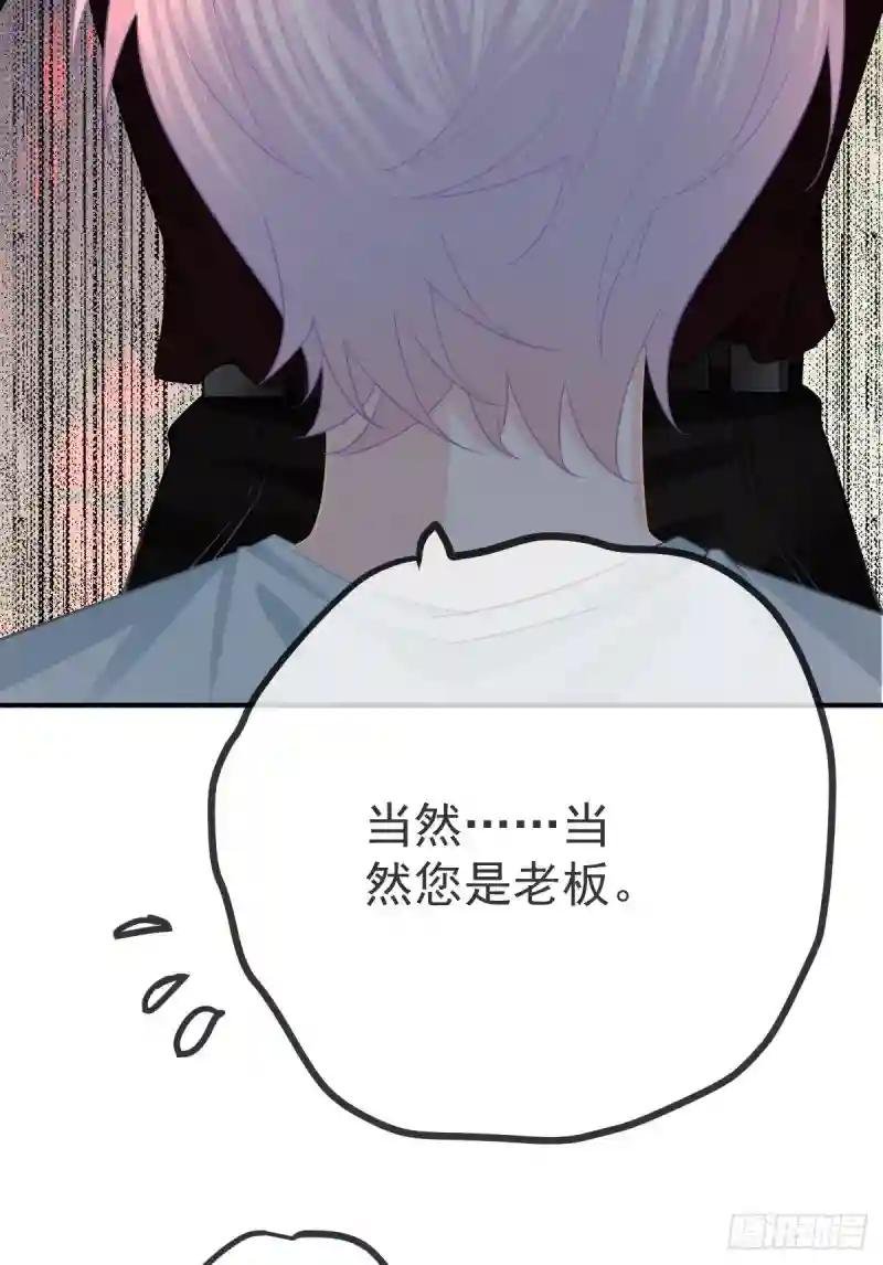 第23话 地下拳击俱乐部