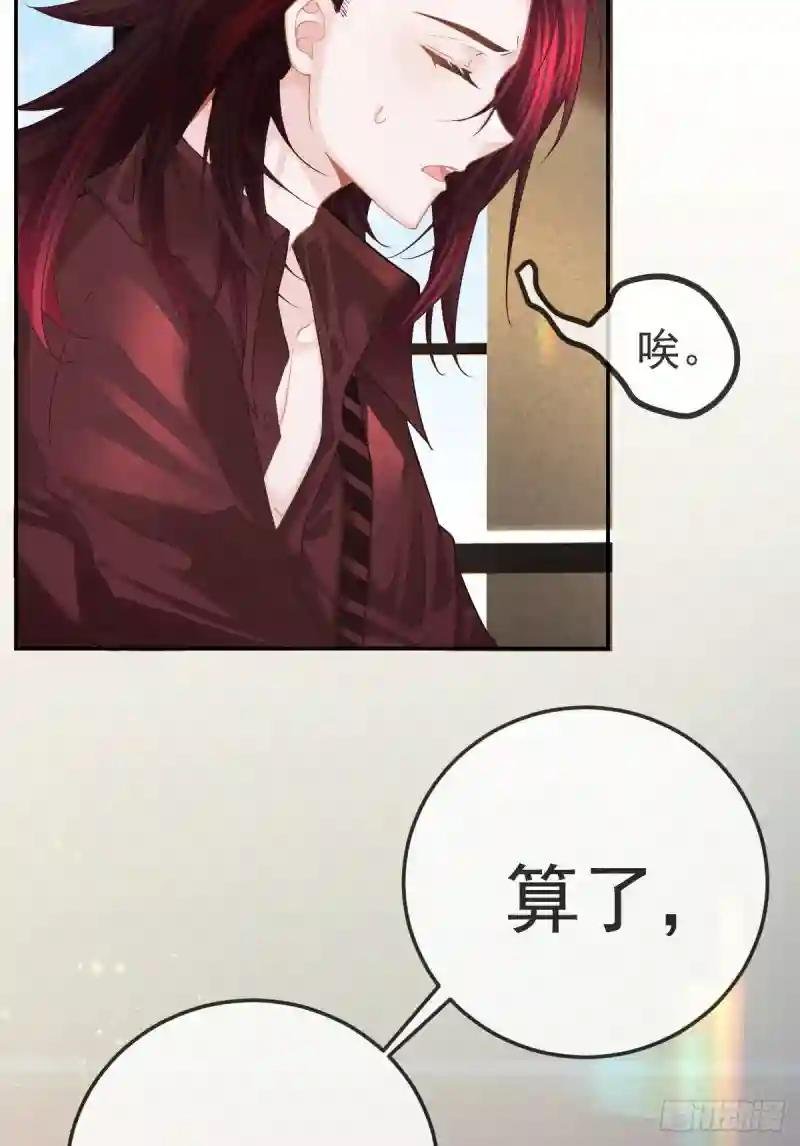第23话 地下拳击俱乐部